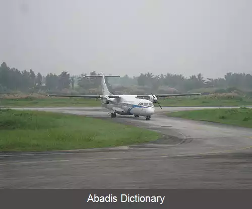 عکس فرودگاه کا مائو