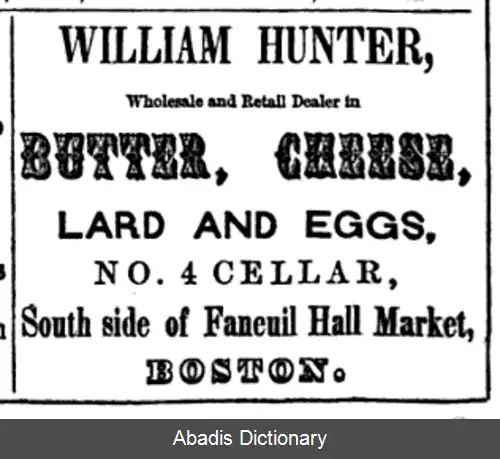 عکس فنل هال