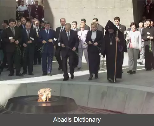 عکس فهرست بازدیدکنندگان از یادمان نسل کشی ارمنی ها