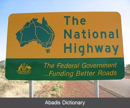 عکس بزرگراه ملی استرالیا