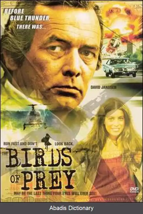 عکس پرنده های شکاری (فیلم ۱۹۷۳)