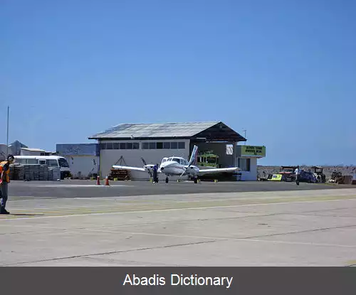 عکس فرودگاه سن کریستوبال