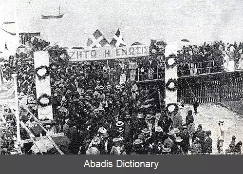 عکس انوسیس