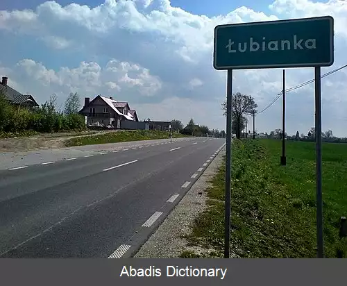 عکس ووبیانکا (استان کویافسکو پومورسکی)