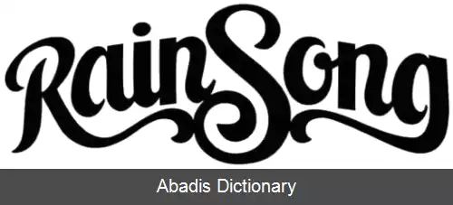 عکس رین سانگ