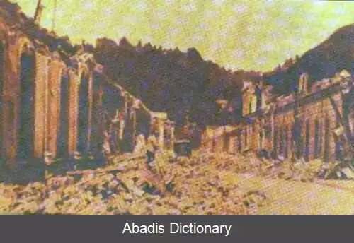 عکس زمین لرزه ۱۹۳۹ شیلی