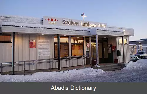 عکس فرودگاه هلو سلوار