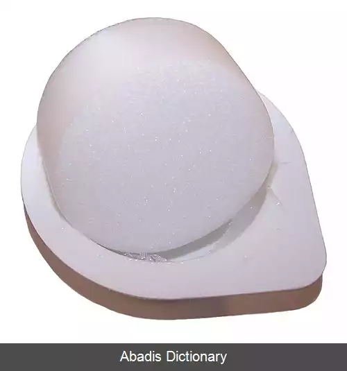 عکس اسفنج ضدبارداری