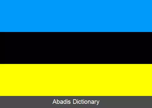 عکس دهستان نواروستی