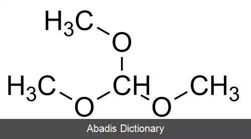 عکس تری متیل ارتوفرمات
