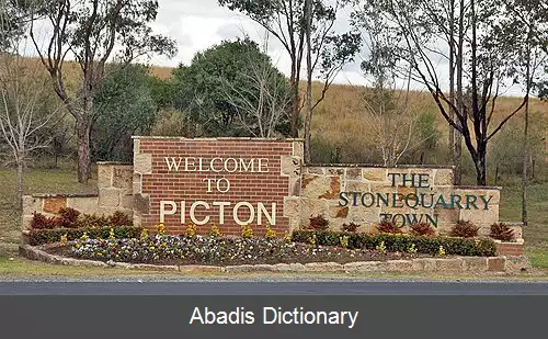 عکس پیکتون نیو ساوت ولز