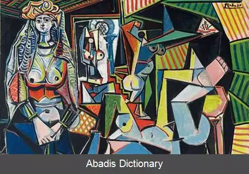 عکس زنان الجزایر