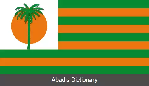 عکس فوئنته د اورو