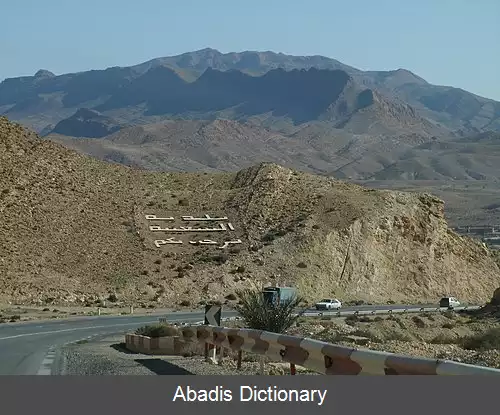 عکس استان اولاد جلال