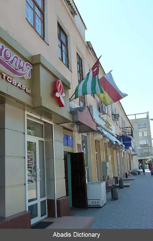 عکس فهرست وابسته های دیپلماتیک آبخاز