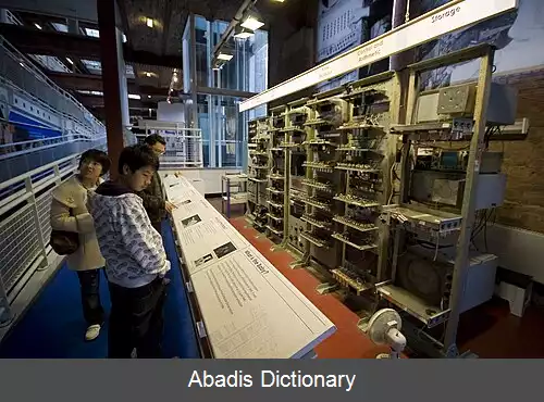 عکس منچستر کامپیوترز