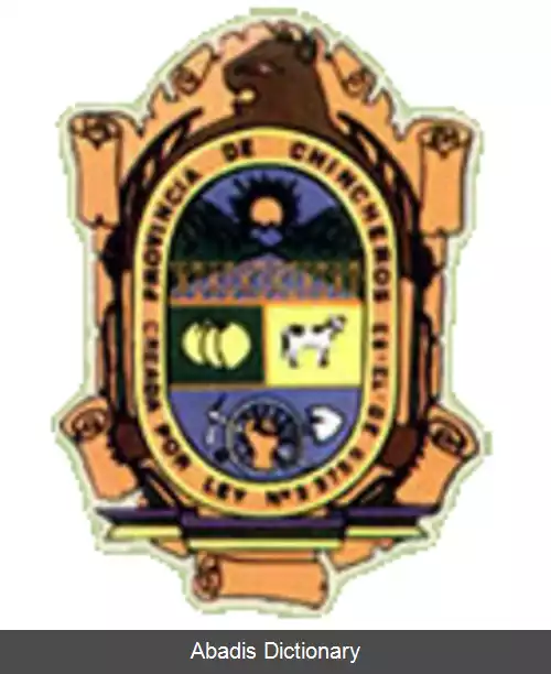 عکس استان چینچروس