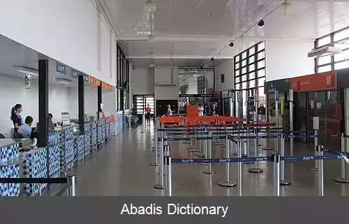 عکس فرودگاه پرزیدانت پرودانت