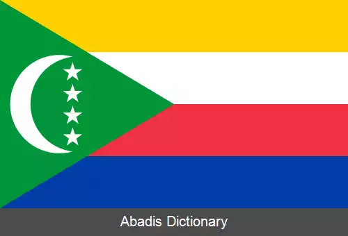 عکس فهرست پرچم های عربی