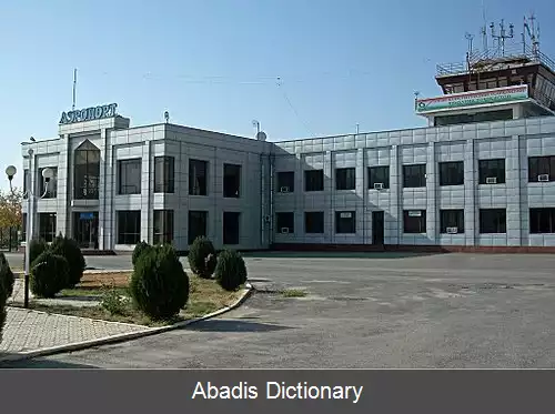 عکس فرودگاه کولاب