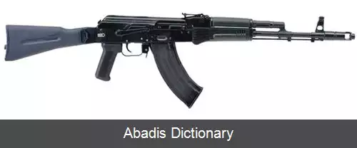عکس آکا ۱۰۳