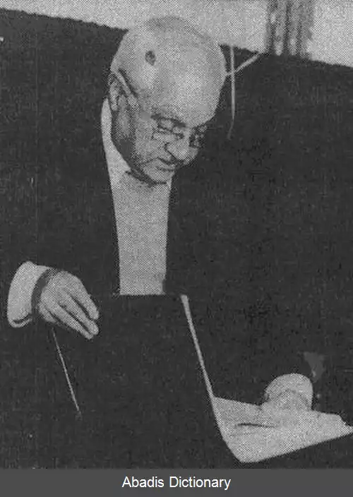 عکس فروردین ۱۳۷۵