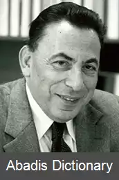عکس اریش بلوخ