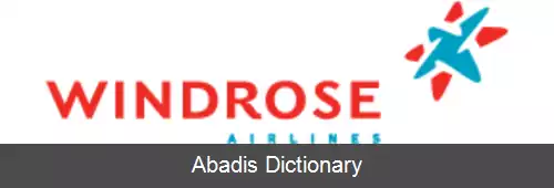 عکس ویندروز ایرلاینز