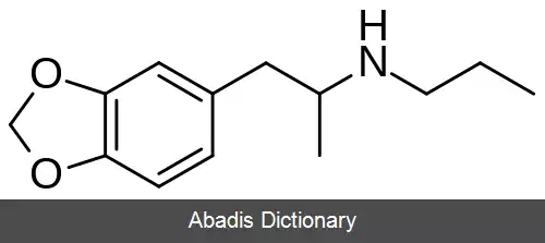 عکس متیلن دی اکسی پروپیل آمفتامین