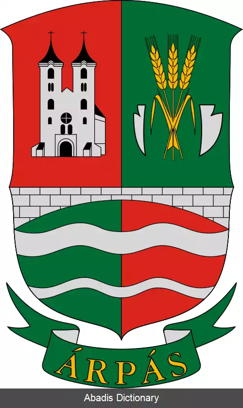 عکس آرپاش (مجارستان)