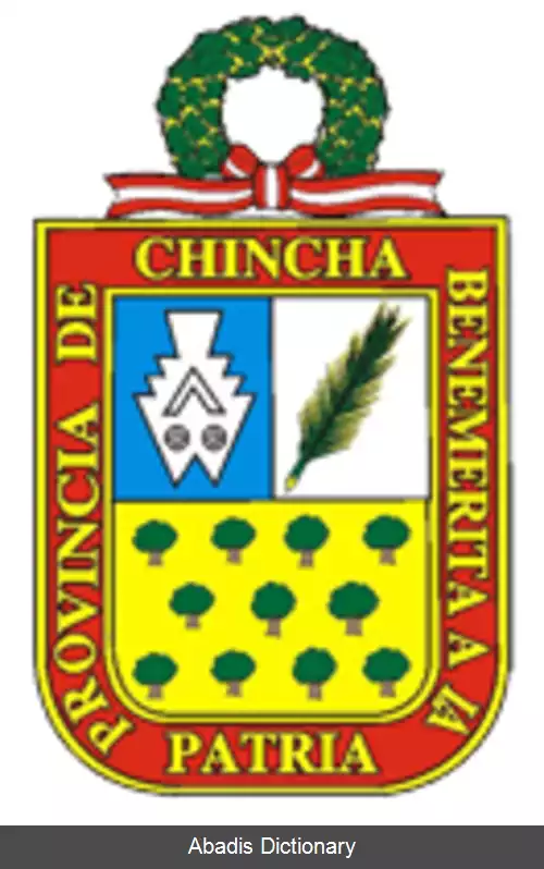 عکس استان چینچا