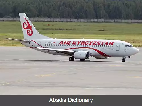 عکس فهرست شرکت های هواپیمایی قرقیزستان