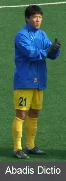 عکس هان یانگ جو