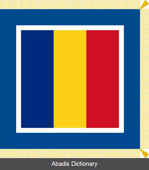 عکس رئیس جمهور رومانی