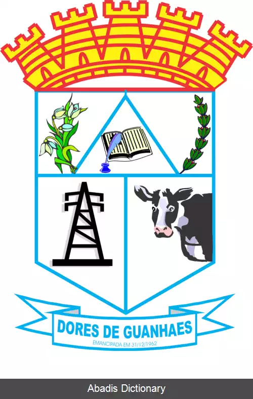 عکس دورس د گوانهیاس