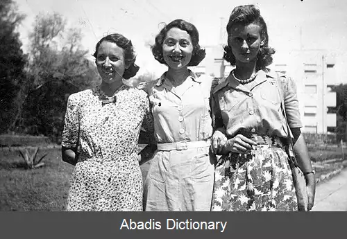 عکس پیوند زنانه