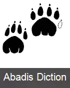 عکس رد پینه پا