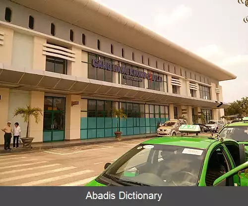 عکس فرودگاه بین المللی چو لی