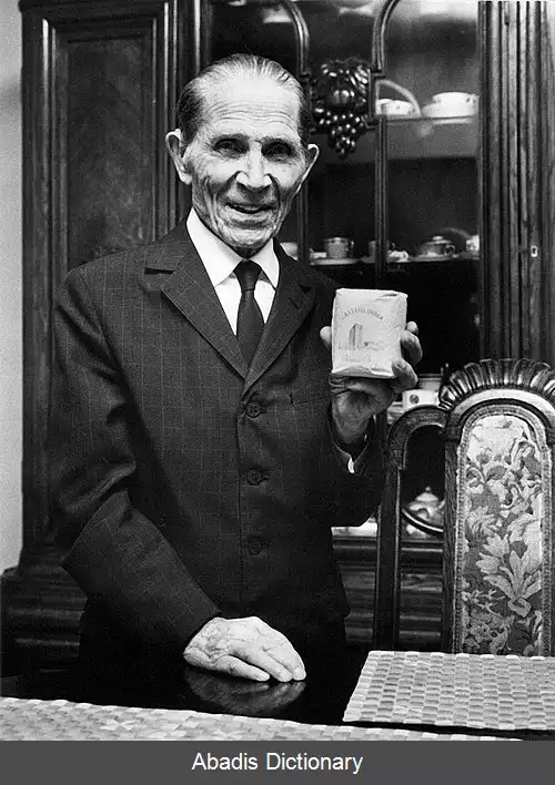 عکس آروو یولپه