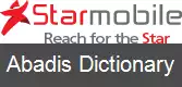 عکس استارمدبایل