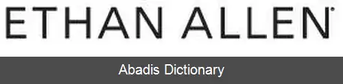 عکس اتان آلن