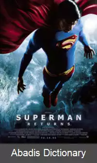 عکس بازگشت سوپرمن (فیلم)