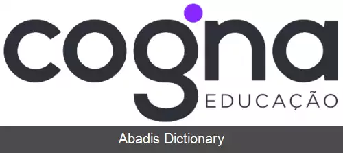 عکس کوگنا
