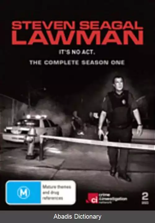 عکس استیون سیگال مرد قانون