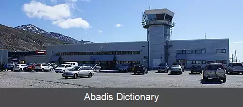 عکس فرودگاه نوک