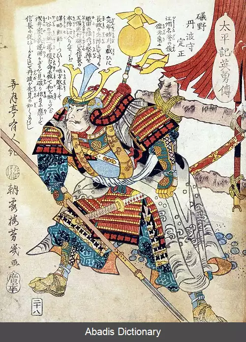 عکس ایسونو کازوماسا