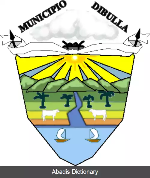 عکس دیبوییا (لا گواخیرا)
