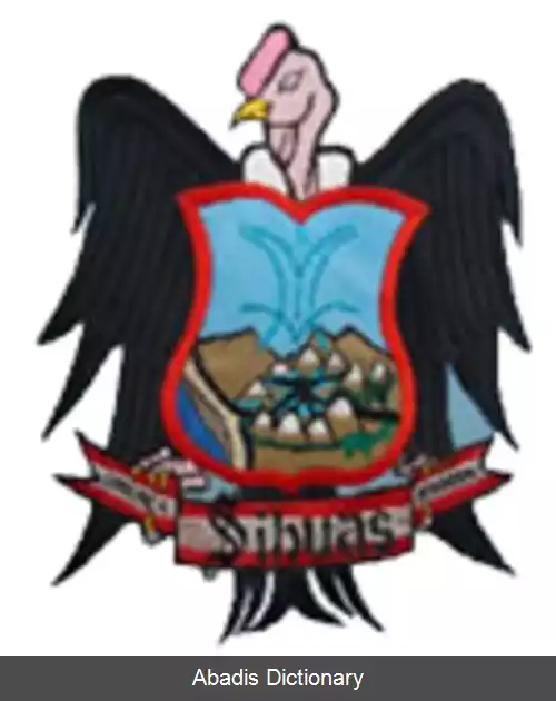 عکس استان سیئواس