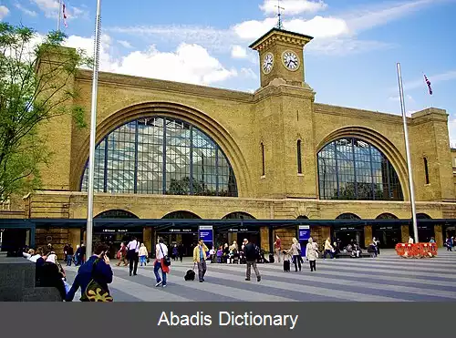 عکس ایستگاه راه آهن کینگز کراس لندن
