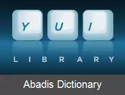 عکس کتابخانه وای یوآی